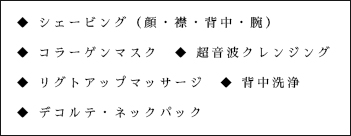 オプション